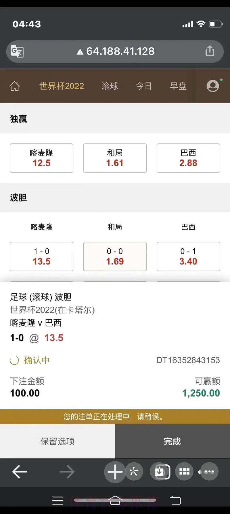 世界杯安全下注官网平台